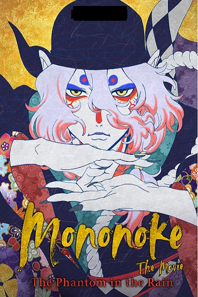 Mononoke the Movie - The Phantom in the Rain